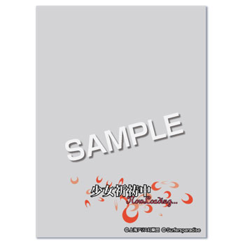 波天宮『東方Project』オーバースリーブ「少女祈祷中」アナザーバージョン 紺珠伝 パック