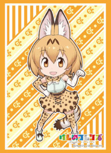 ブシロードスリーブコレクション ハイグレード Vol.1381 けものフレンズ『サーバル』Part.3 パック
