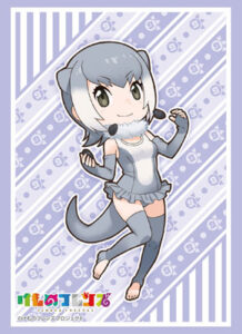 ブシロードスリーブコレクション ハイグレード Vol.1383 けものフレンズ『コツメカワウソ』Part.2 パック