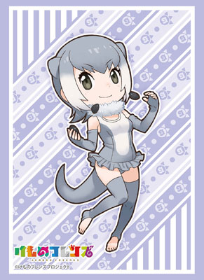 ブシロードスリーブコレクション ハイグレード Vol.1383 けものフレンズ『コツメカワウソ』Part.2 パック