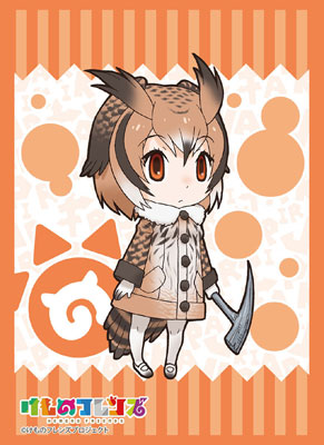 ブシロードスリーブコレクション ハイグレード Vol.1386 けものフレンズ『ワシミミズク』 パック