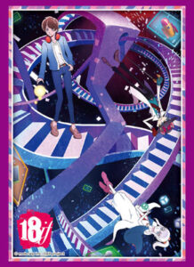 ブシロードスリーブコレクション ハイグレード Vol.1388 『18if』 パック