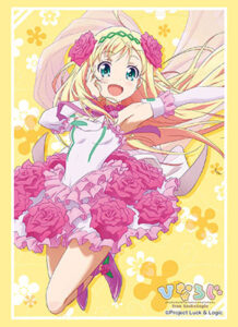 ブシロードスリーブコレクション ハイグレード Vol.1390 ひなろじ ～from Luck ＆ Logic～『リオン』 パック