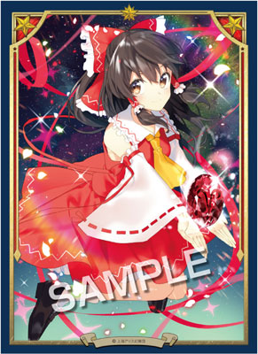 波天宮『東方Project』キャラクタースリーブEXTRA～12 Carat Stars～「博麗霊夢」-illust.ティカ- パック