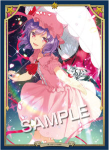 波天宮『東方Project』キャラクタースリーブEXTRA～12 Carat Stars～「レミリア・スカーレット」-illust.ティカ-