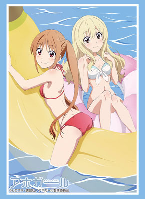 ブシロードスリーブコレクション ハイグレード Vol.1402 アホガール『よしこ＆さやか』 パック