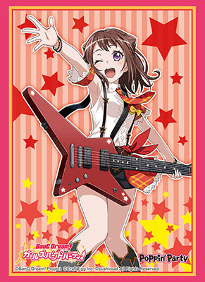 ブシロードスリーブコレクション ハイグレード Vol.1408 バンドリ！ ガールズバンドパーティ！ 『戸山香澄』 パック