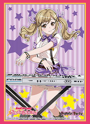 ブシロードスリーブコレクション ハイグレード Vol.1412 バンドリ！ ガールズバンドパーティ！ 『市ヶ谷有咲』 パック