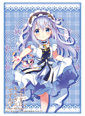 ブシロードスリーブコレクション ハイグレード Vol.1414 ご注文はうさぎですか？？ ～Dear My Sister～ 『チノ』 パック