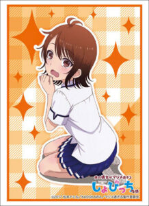 ブシロードスリーブコレクション HG Vol.1431 僕の彼女がマジメ過ぎるしょびっちな件『有山雫』パック