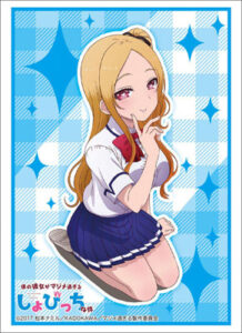 ブシロードスリーブコレクション HG Vol.1432 僕の彼女がマジメ過ぎるしょびっちな件『西城梨奈』パック