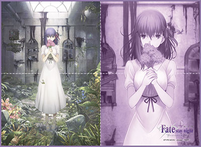 TCG万能プレイマット 劇場版「Fate/stay night [Heaven's Feel]」「間桐 桜」