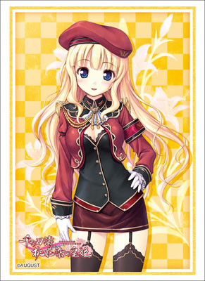ブシロードスリーブコレクション ハイグレード Vol.1446 千の刃濤、桃花染の皇姫『エルザ・ヴァレンタイン』 パック