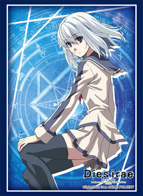 ブシロードスリーブコレクション ハイグレード Vol.1451 Dies irae『氷室玲愛』 パック