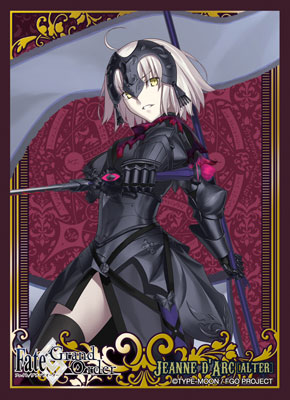 ブロッコリーキャラクタースリーブ プラチナグレード Fate/Grand Order「アヴェンジャー/ジャンヌ・ダルク[オルタ]」 パック