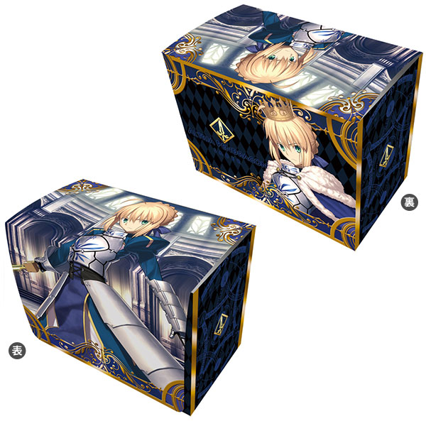 キャラクターデッキケースコレクションすーぱー Fate/Grand Order「セイバー/アルトリア・ペンドラゴン」