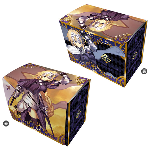 キャラクターデッキケースコレクションすーぱー Fate/Grand Order「ルーラー/ジャンヌ・ダルク」