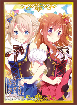 ブシロードスリーブコレクション ハイグレード Vol.1480 ご注文はうさぎですか？？ Dear My Sister 青山ブルーマウンテン＆モカ