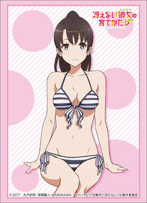 ブシロードスリーブコレクション ハイグレード Vol.1481 冴えない彼女の育てかた♭『加藤恵 水着ver.』 パック