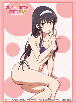 ブシロードスリーブコレクション ハイグレード Vol.1483 冴えない彼女の育てかた♭『霞ヶ丘詩羽 水着ver.』 パック