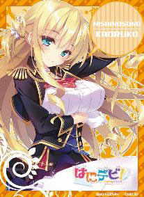 ねくねっとガールズスリーブコレクション Vol.099 はにデビ！Honey＆Devil「西之園薫子」 パック