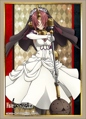 ブシロードスリーブコレクション ハイグレード Vol.1510 Fate/Apocrypha 『黒のバーサーカー』 パック