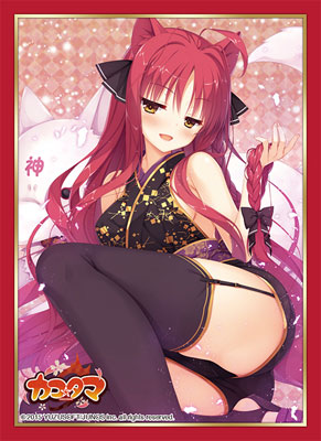 ブロッコリーキャラクタースリーブ カコ☆タマ「矢来美羽」 パック