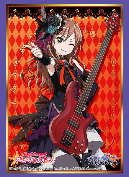 ブシロードスリーブコレクション ハイグレード Vol.1529 バンドリ！ ガールズバンドパーティ！ 『今井リサ』 パック