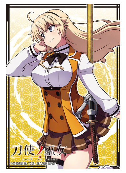 ブシロードスリーブコレクション ハイグレード Vol.1547 刀使ノ巫女『古波蔵エレン』 Part.2 パック