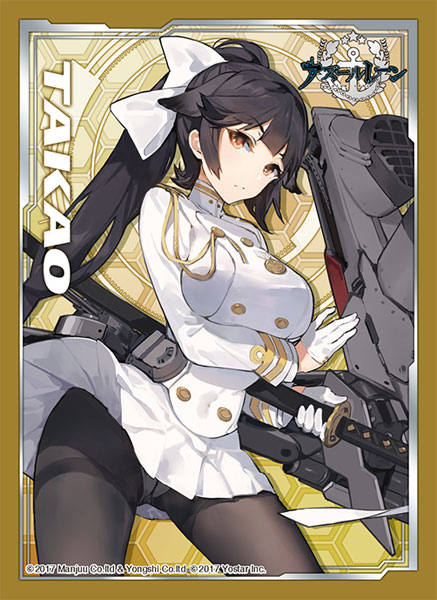 ブロッコリーキャラクタースリーブ アズールレーン「高雄」 パック