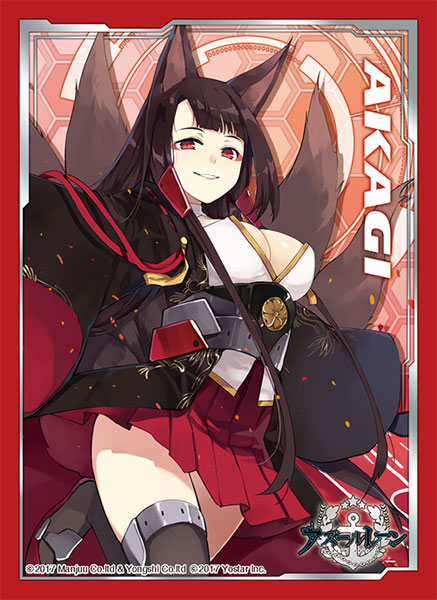 ブロッコリーキャラクタースリーブ アズールレーン「赤城」 パック