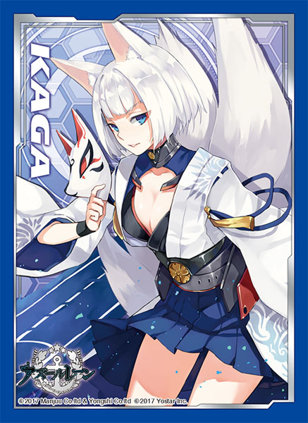ブロッコリーキャラクタースリーブ アズールレーン「加賀」 パック