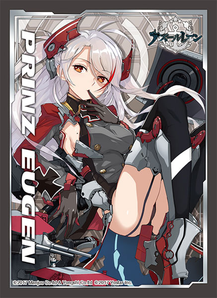 ブロッコリーキャラクタースリーブ アズールレーン「プリンツ・オイゲン」 パック
