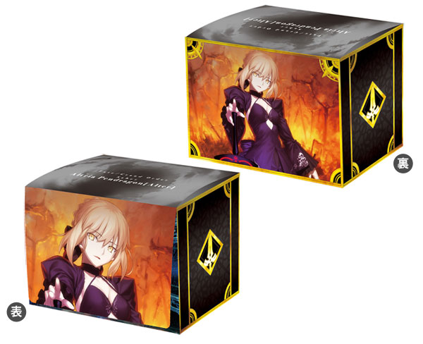 キャラクターデッキケースコレクションMAX Fate/Grand Order「セイバー/アルトリア・ペンドラゴン[オルタ]」