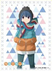 キャラクタースリーブ ゆるキャン△ 志摩リン(EN-574) パック