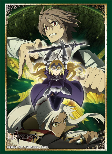 ブシロードスリーブコレクション ハイグレード Vol.1553 『Fate/Apocrypha』Part.2 パック