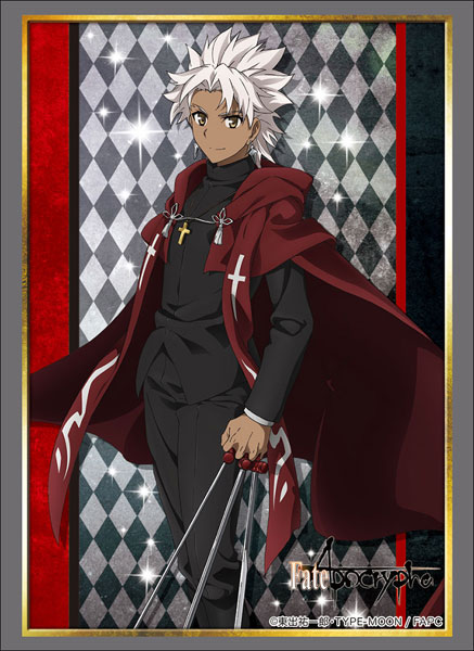 ブシロードスリーブコレクション ハイグレード Vol.1554 Fate/Apocrypha 『シロウ・コトミネ』 パック