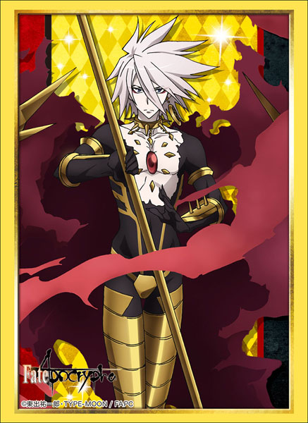 ブシロードスリーブコレクション ハイグレード Vol.1557 Fate/Apocrypha 『赤のランサー』 パック