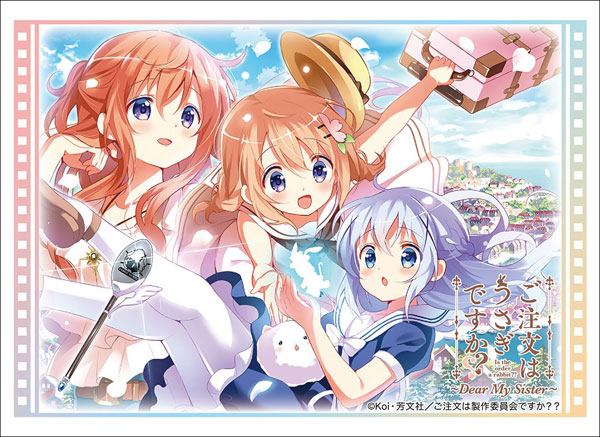 ブシロードスリーブコレクション ハイグレード Vol.1562 『ご注文はうさぎですか？？ ～Dear My Sister～』 パック