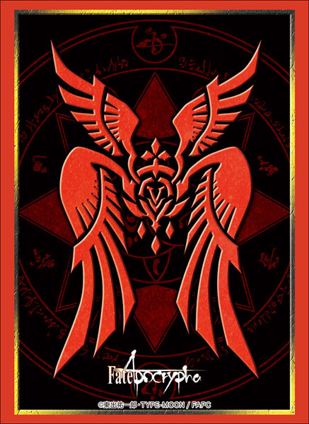 ブシロードスリーブコレクション ハイグレード Vol.1567 Fate/Apocrypha『令呪(ルーラー)』 パック
