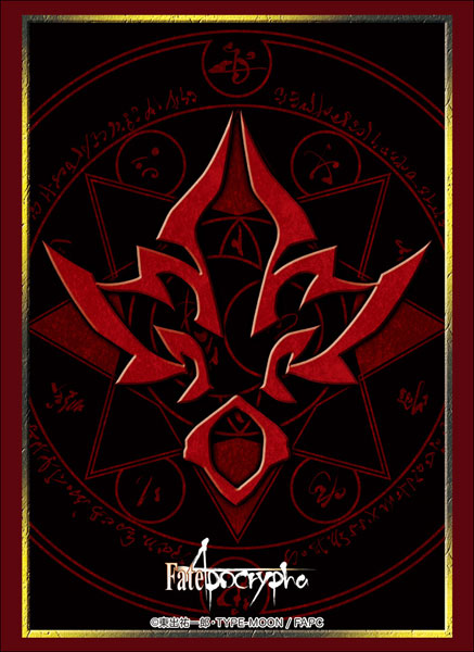 ブシロードスリーブコレクション ハイグレード Vol.1571 Fate/Apocrypha『令呪(玲霞)』 パック