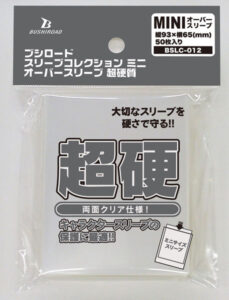 ブシロードスリーブコレクション ミニ オーバースリーブ 超硬質 パック