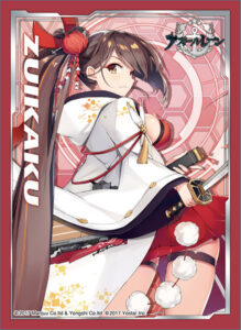 ブロッコリーキャラクタースリーブ アズールレーン「瑞鶴」 パック