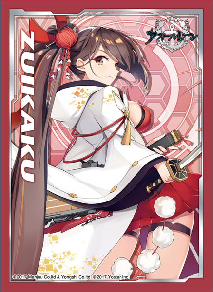 ブロッコリーキャラクタースリーブ アズールレーン「瑞鶴」 パック