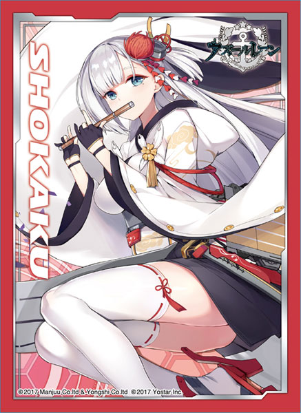 ブロッコリーキャラクタースリーブ アズールレーン「翔鶴」 パック