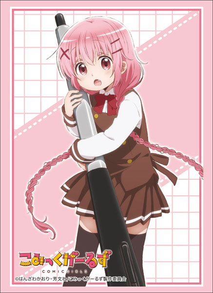 ブシロードスリーブコレクション ハイグレード Vol.1588 こみっくがーるず『かおす』 パック