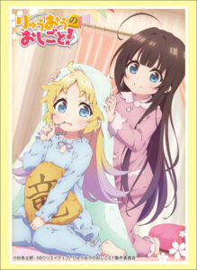 ブシロードスリーブコレクション ハイグレード Vol.1595 りゅうおうのおしごと！『あい＆シャル』 パック