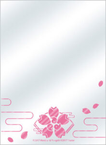 ブロッコリースリーブプロテクター[世界の文様] アズールレーン「重桜」 パック
