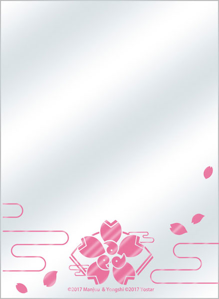 ブロッコリースリーブプロテクター[世界の文様] アズールレーン「重桜」 パック