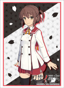 ブシロードスリーブコレクション ハイグレード Vol.1596 刀使ノ巫女 『衛藤可奈美』 Part.3 パック